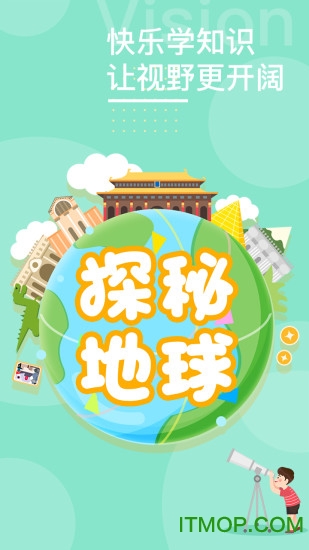 小灯塔学堂成语故事