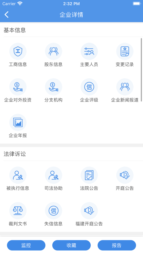 品尚查