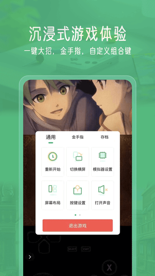 小马模拟器 小马模拟器