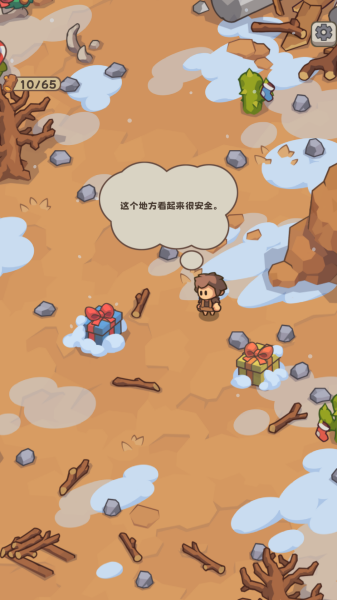 Stone Age Survival安装器