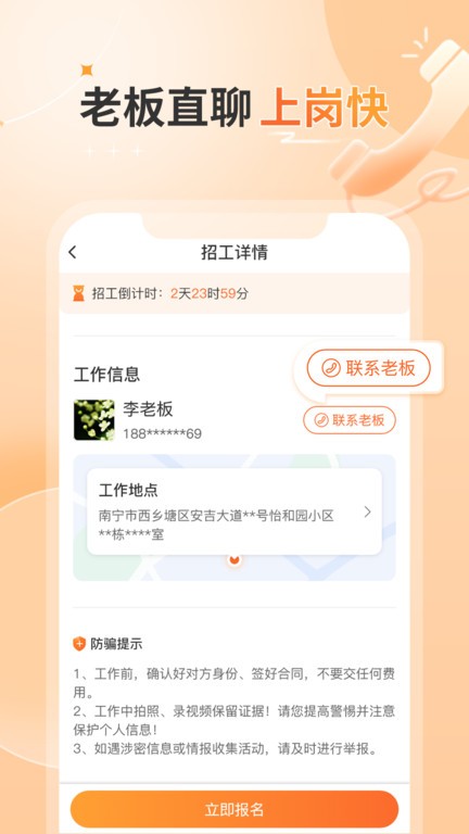 奇兵智工工人版