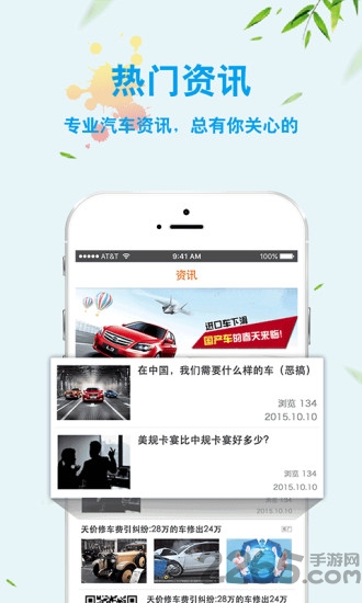 跳板网