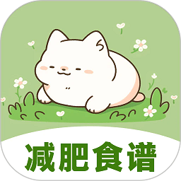 减脂食谱瘦身大全