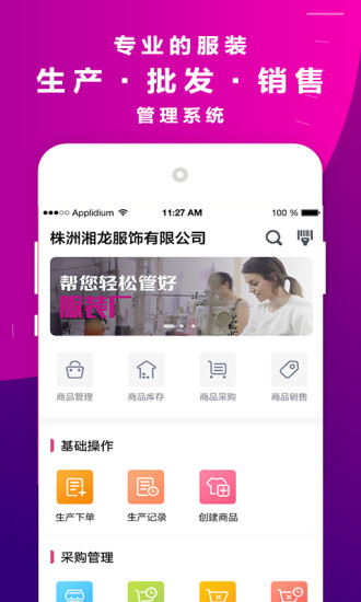 数织 数织