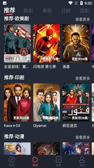 97剧迷官网版