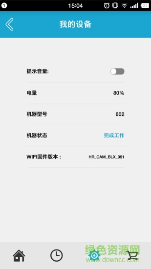 浦桑尼克机器人(Proscenic)