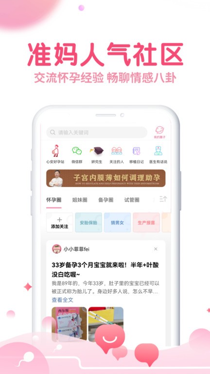 金彩网