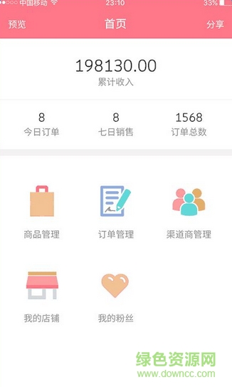 优必上