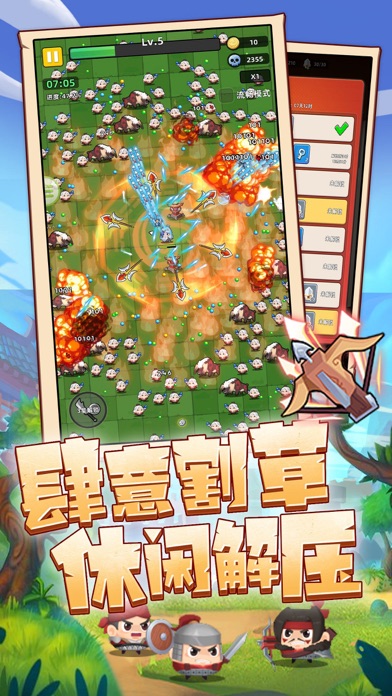 二聊交友