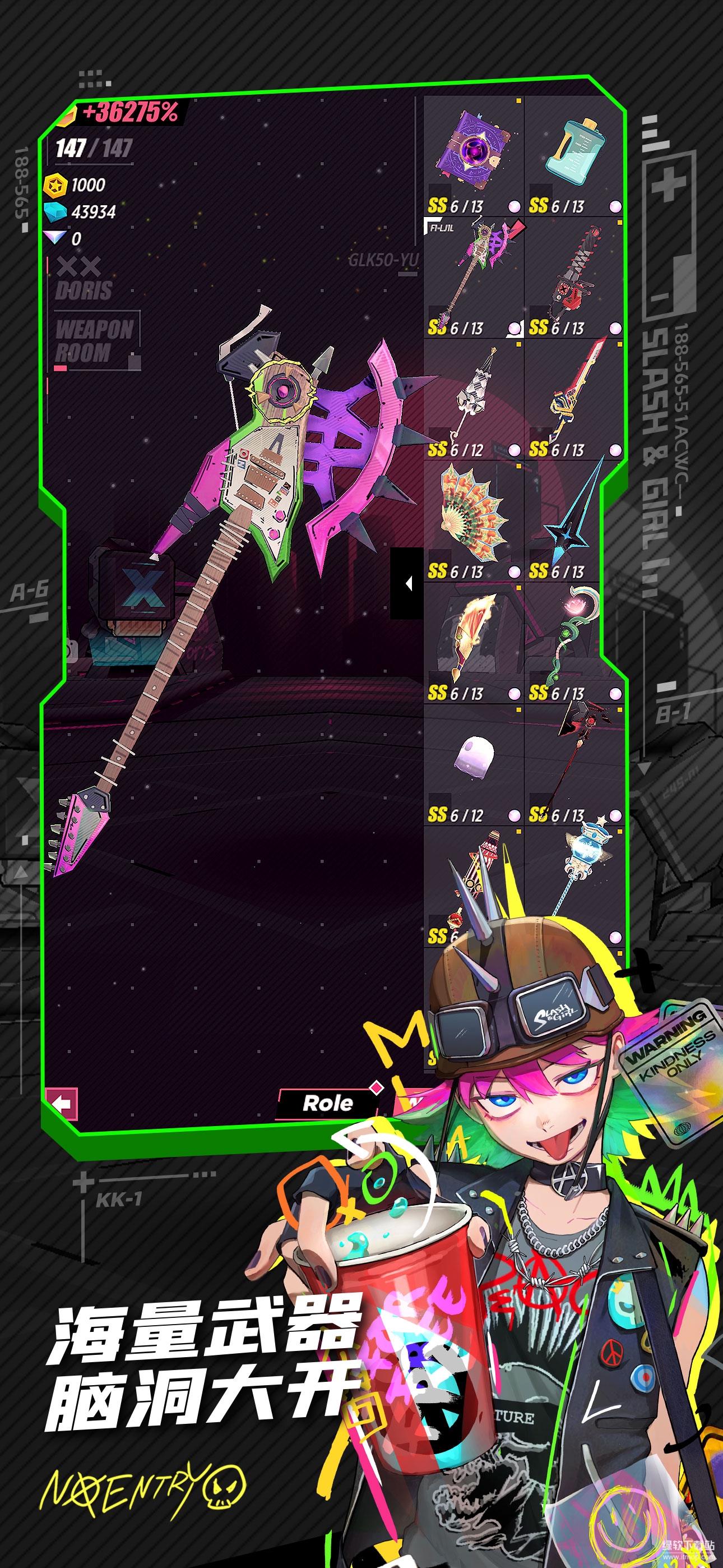 战斗少女跑酷 战斗少女跑酷