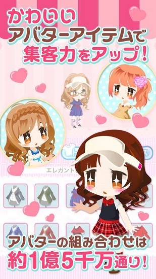 ハローキティ アイスライフ