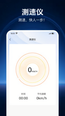 一键锁屏智能锁 一键锁屏智能锁