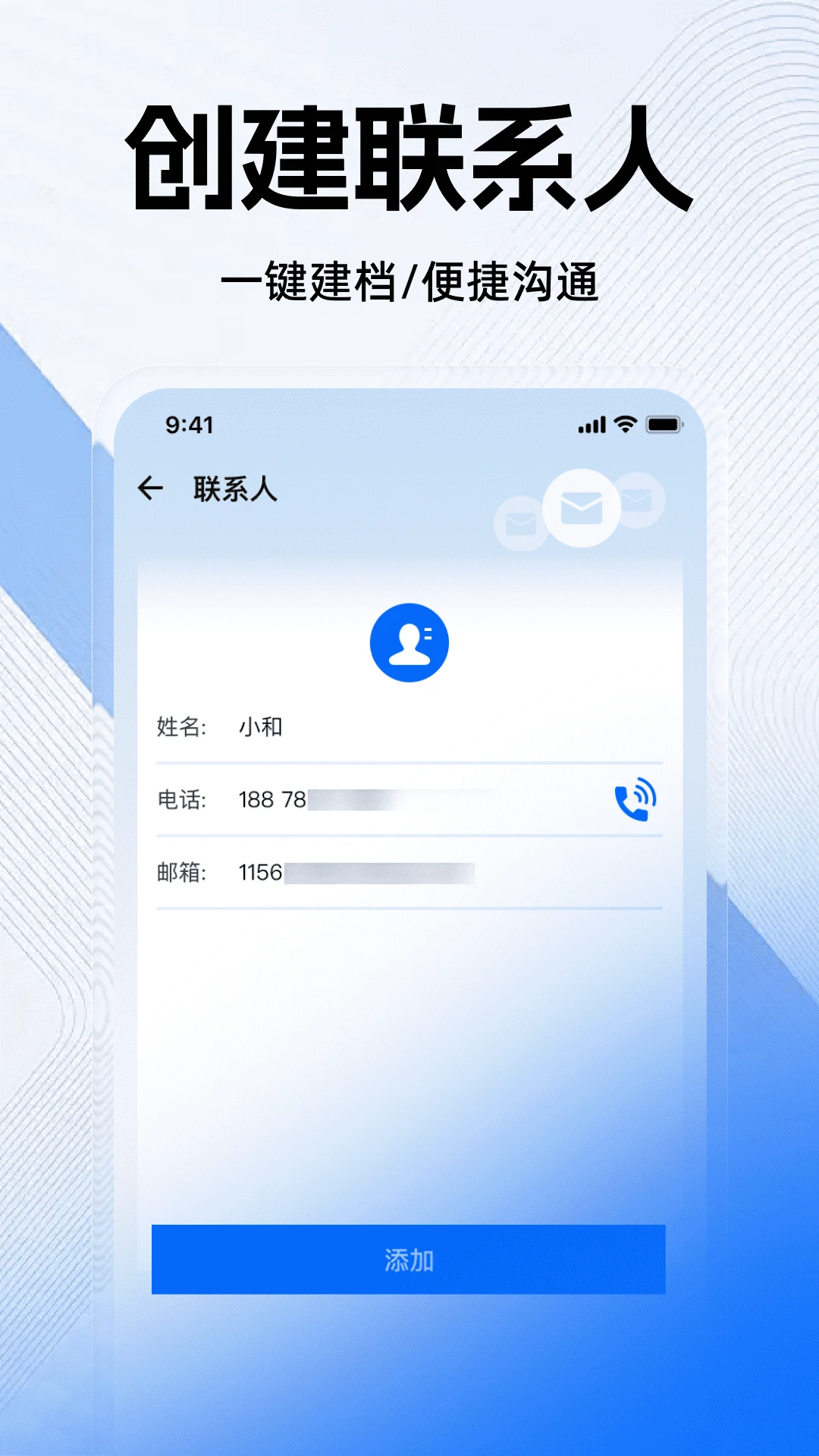 短信备份手机助手