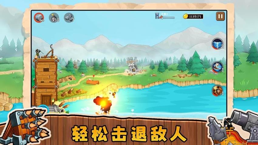 迷你城市进化