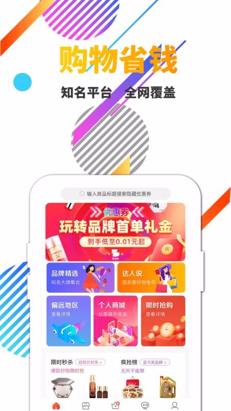 优品库 优品库