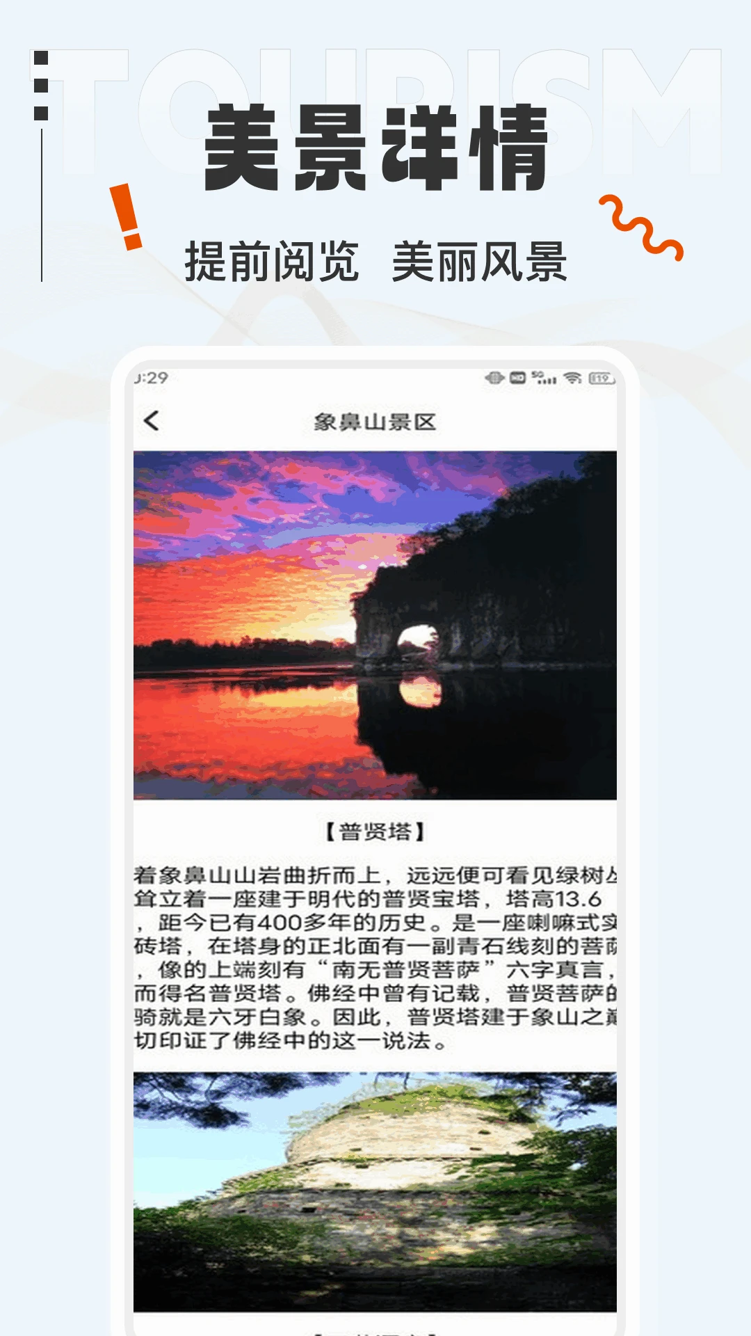 九遊世界