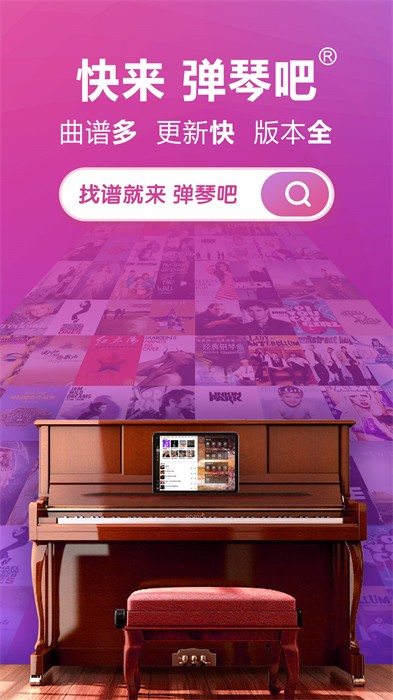 红彩会