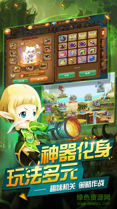 梦幻冒险岛 梦幻冒险岛