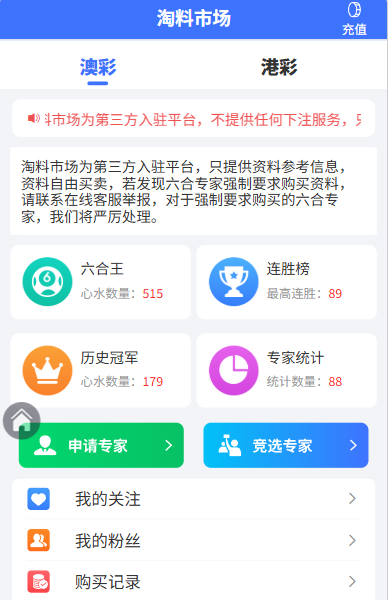 118图库