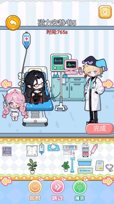 小镇安静书世界