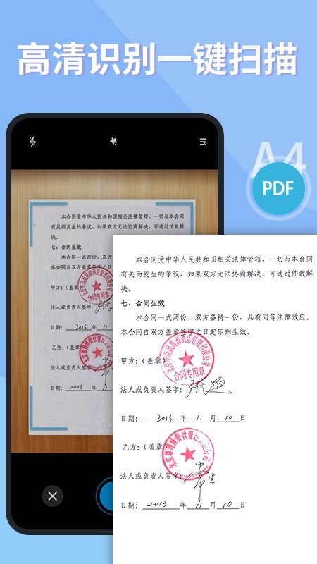 证件复印