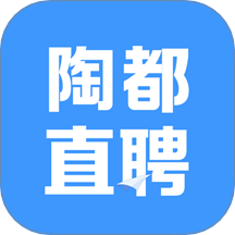 陶都直聘