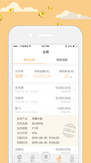 融小宝
