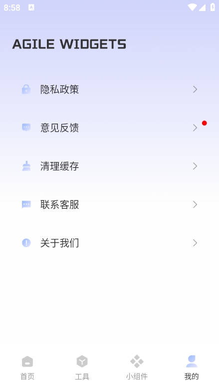 ThemeMe小组件
