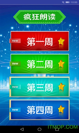 PEP人教版小学英语三年级下 PEP人教版小学英语三年级下