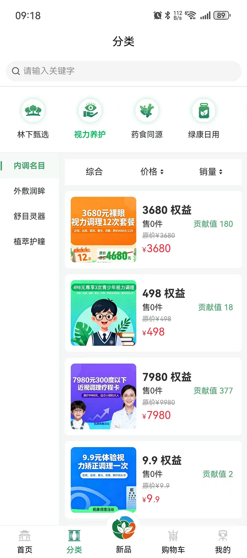数信方舟