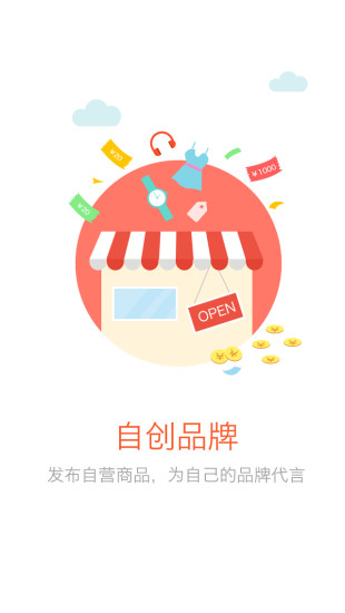 买啥嘞 买啥嘞