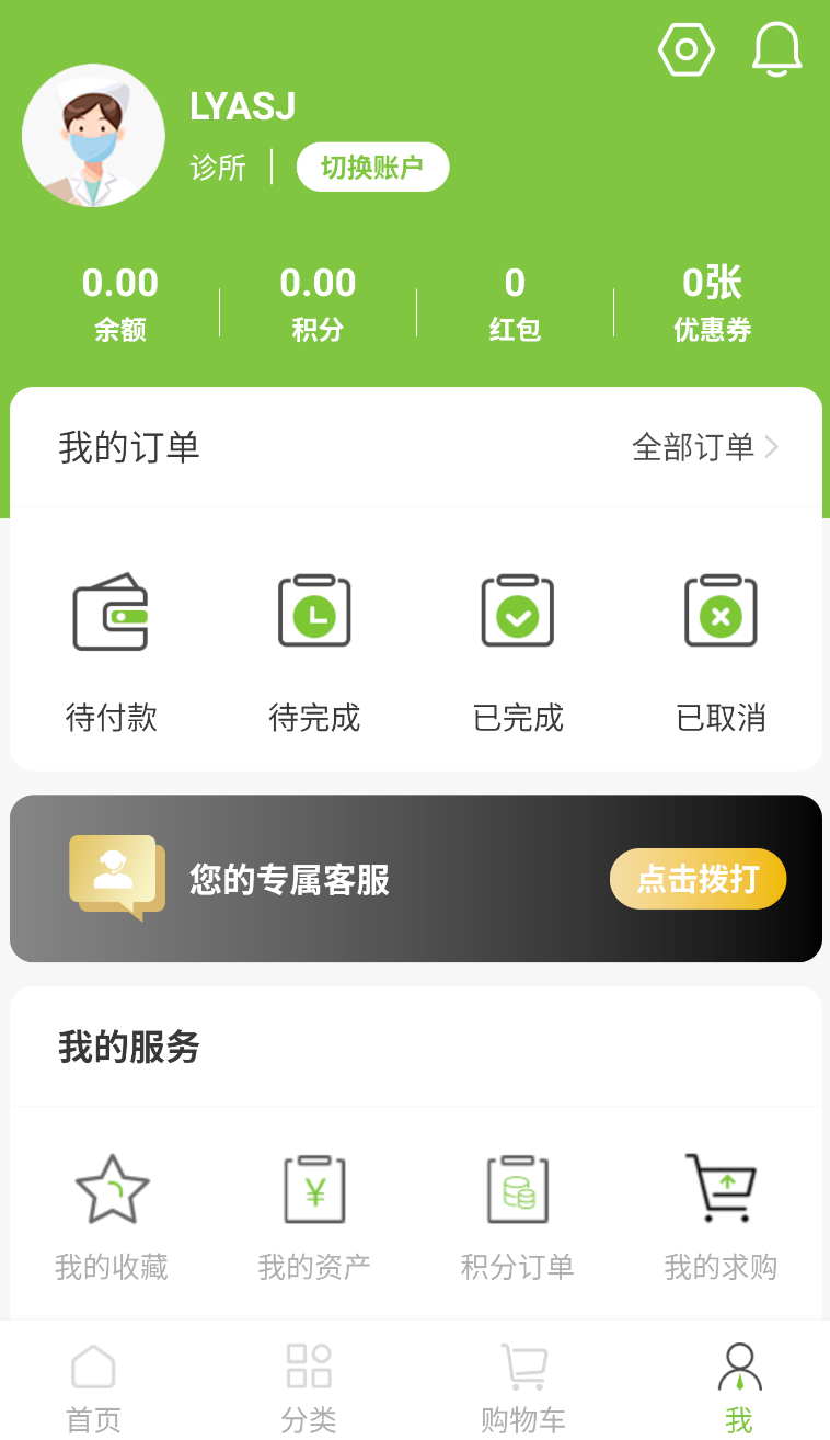 百康汇 百康汇