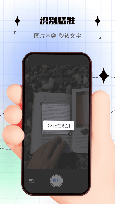 拍照计数