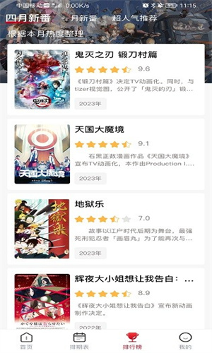 omofun动漫 omofun动漫