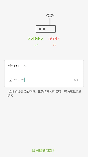 视云物联软件
