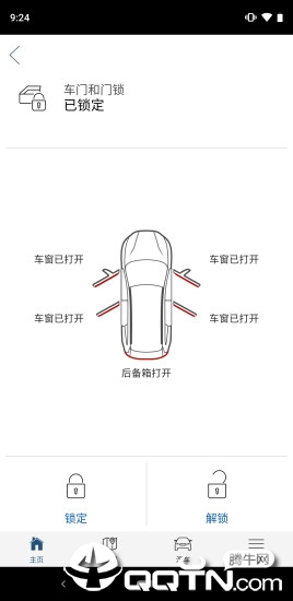 车管家 车管家