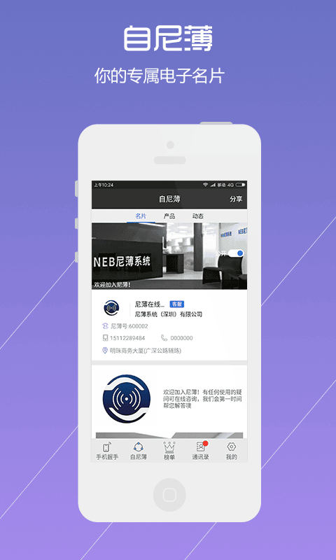 尼薄