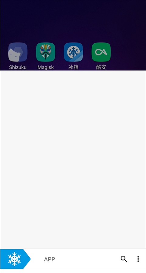 冰箱IceBox高级版