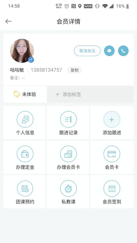 菠菜助手