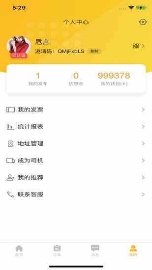 工程优选