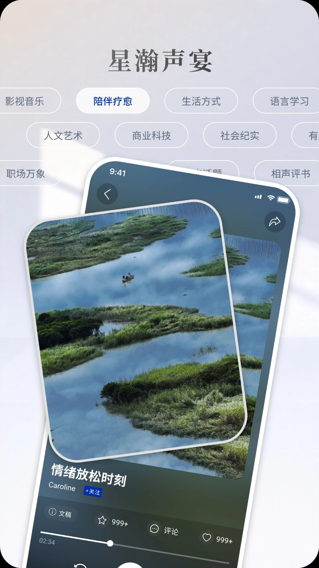 一起展