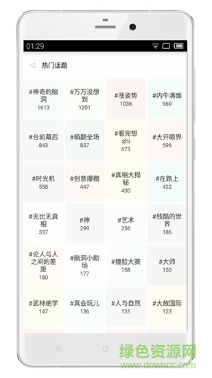 无比