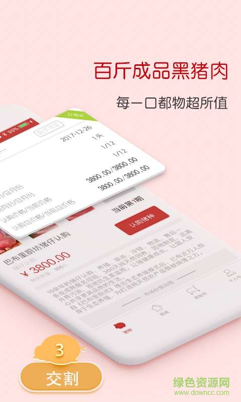 巴布里厨坊
