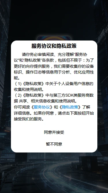 豫视圈