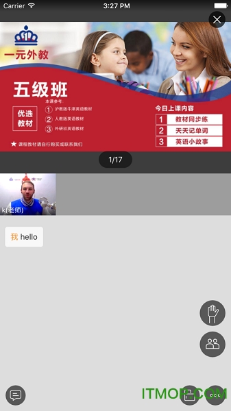 一元外教 一元外教