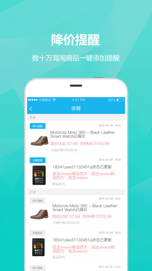 瓦拉淘 瓦拉淘