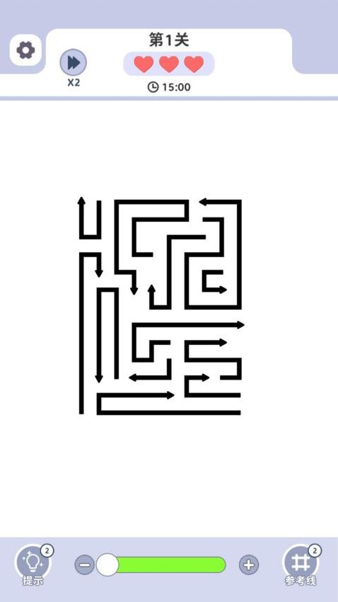 箭头爱消消