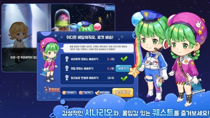 마이플래닛