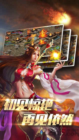 血战苍穹