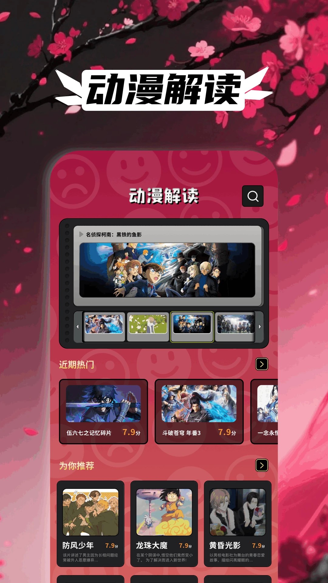 漫蛙V漫画 漫蛙V漫画